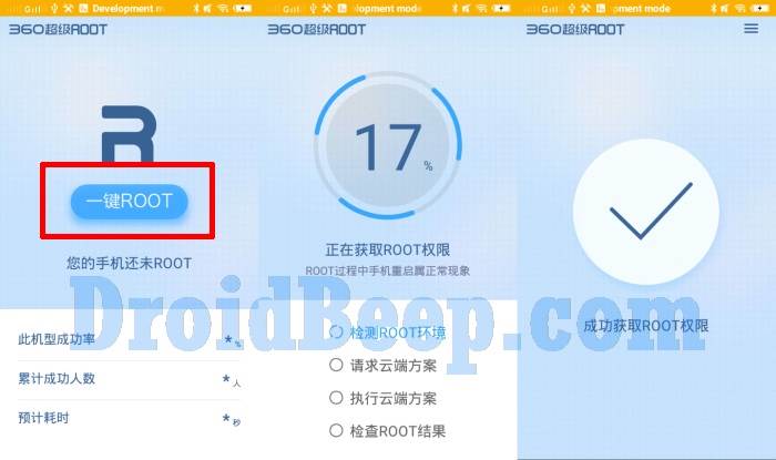 How To Root Vivo Y31L Without Computer 2