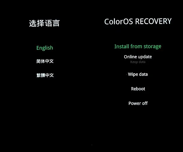 Turn off Oppo via ColorOS Recovery